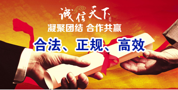 万安要债公司
