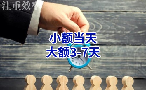 万安清欠公司